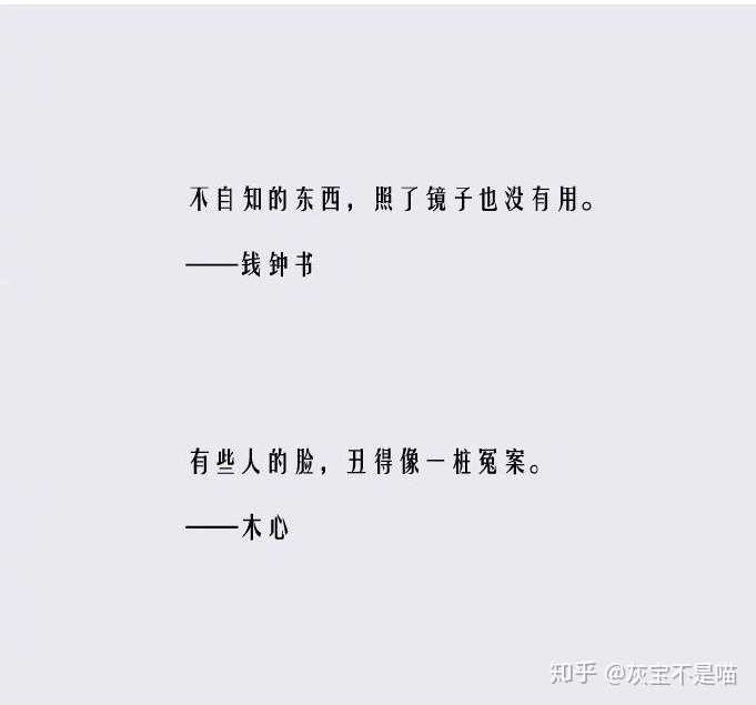 我开玩笑说东北人吃屎,女朋友东北的疯狂骂我全家,至于么?