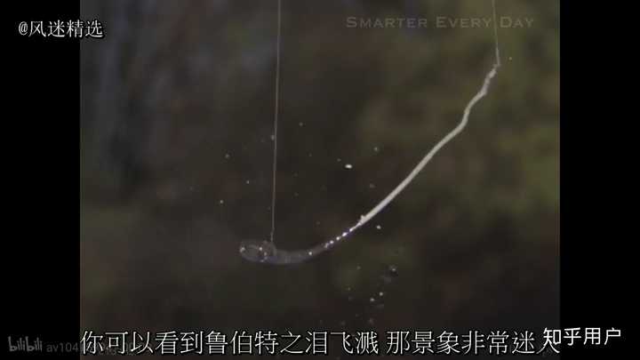 如果将一定数量的鲁伯特之泪,都头朝外地粘在一件衣服