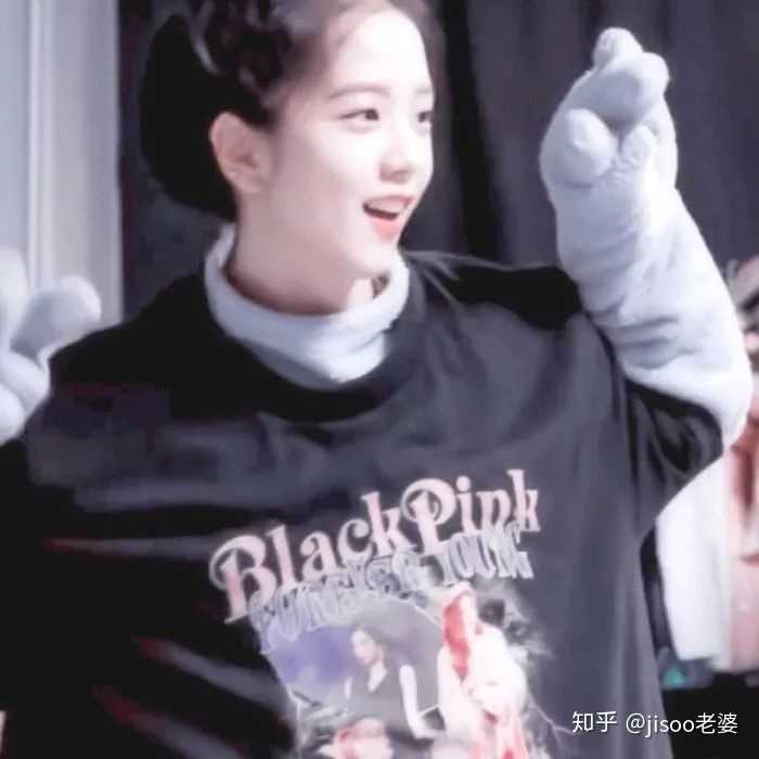 你为什么喜欢blackpink的金智秀jisoo