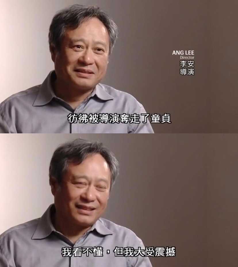 总算是p了一个无痕李安导演表情包哈哈哈哈哈哈哈哈哈哈哈哈哈希望