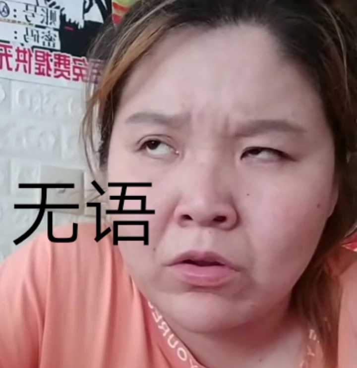 集美们,求郭老师的表情包?