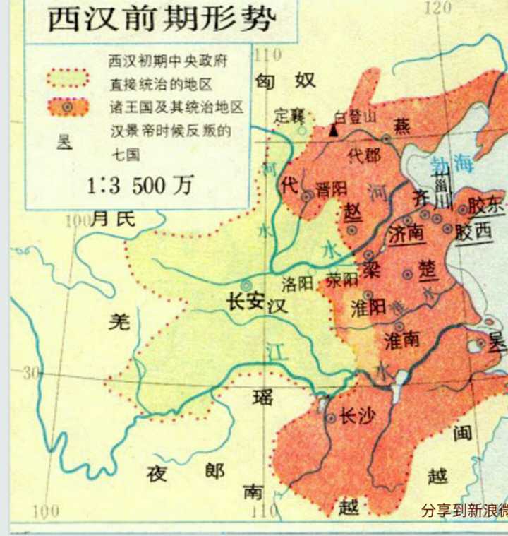 西汉前期地图图片
