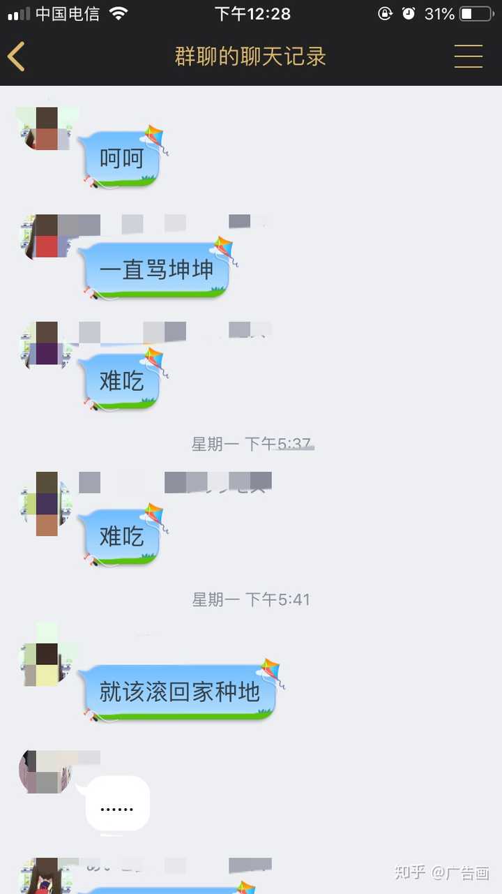 脑残粉会脑残到什么程度?