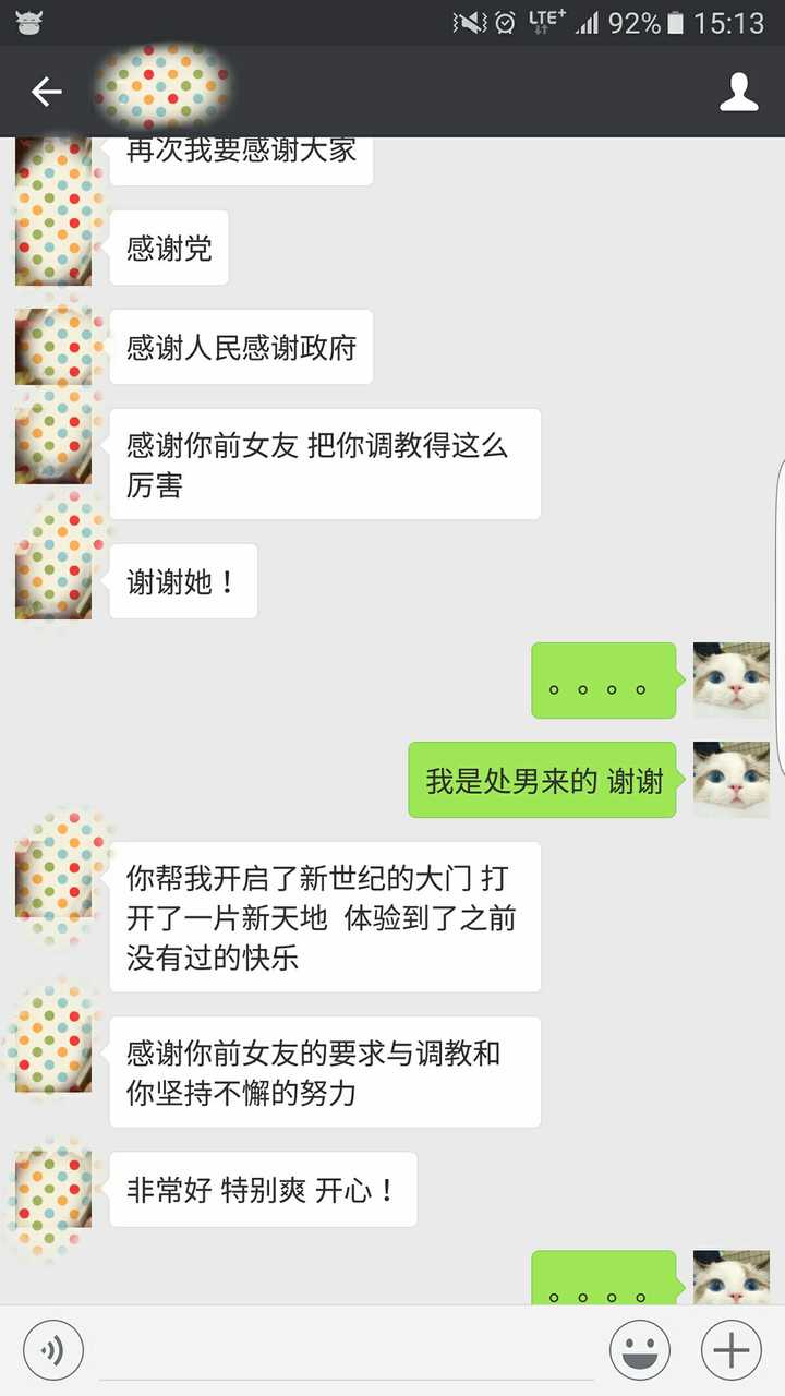 女朋友爽疯了.控制不住了