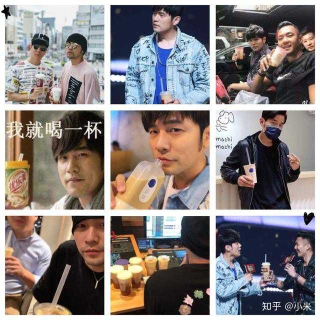 要知道周杰伦对于奶茶有多痴迷?