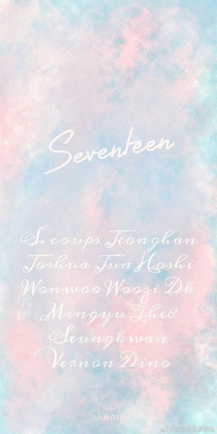 Seventeen应援色,徐明浩应援色 如何看待boystory应援色撞色了seventeen应援色