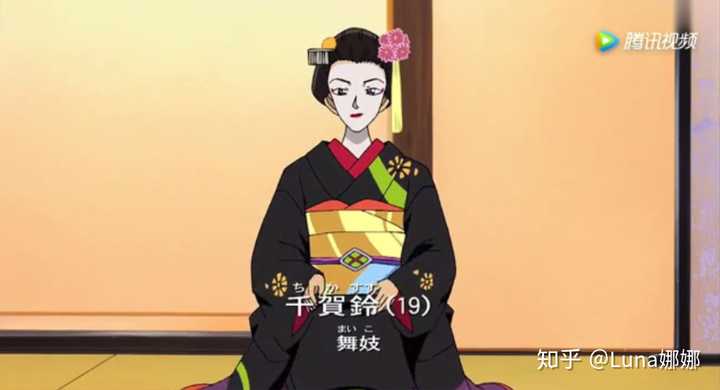 前期 高贵冷艳 后期 温油了好多~ 26,千贺铃(出自m7《迷宫的十字路口