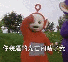 224_206gif 动态图 动图