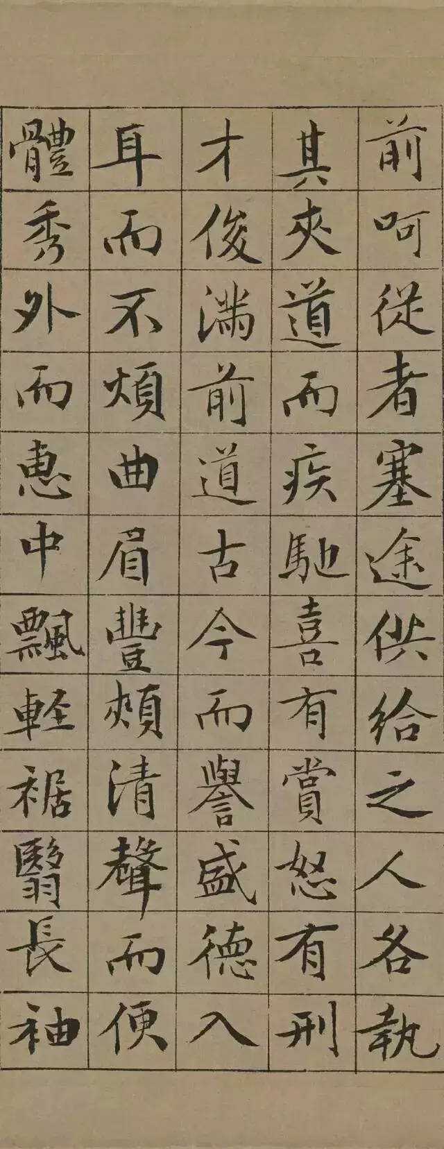 蝇头小楷有哪些硬笔书法字帖推荐?