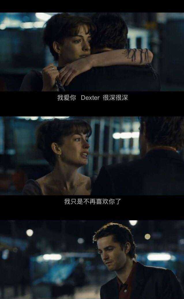 《one day》这部电影真的特别耐人寻味