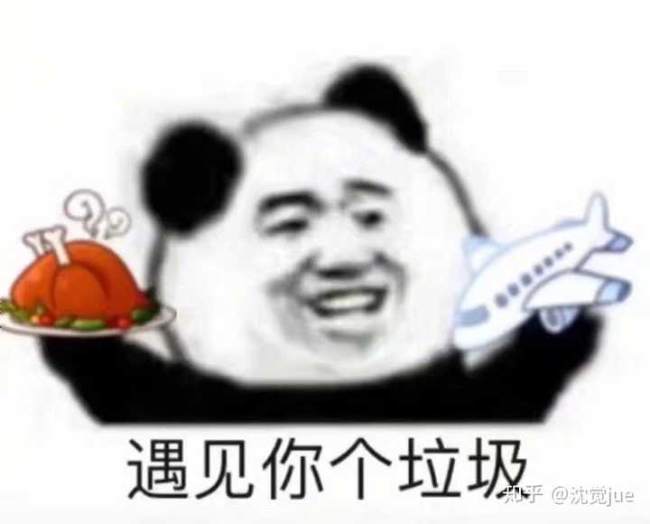 男人心海底针嘛. 不过话说回来,这个表情包我有一套.
