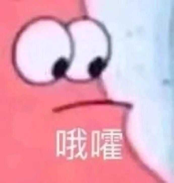 有没有一些既可爱又沙雕的女生头像?