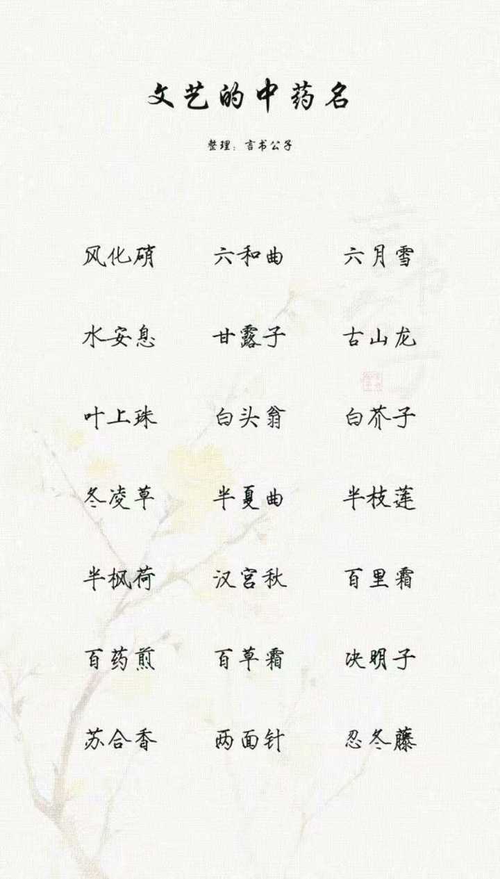 有哪些好听又有意义的网名?