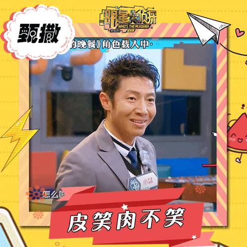 明星大侦探如果没有撒贝宁或者何炅你还会看吗