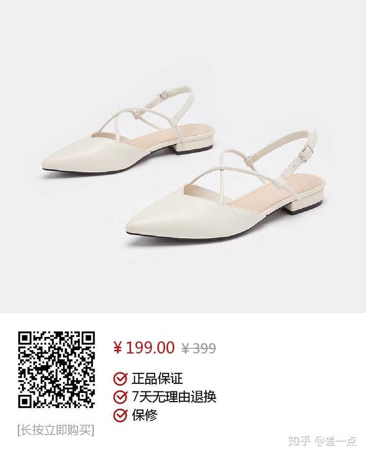 有哪些500元以下好看的鞋子?