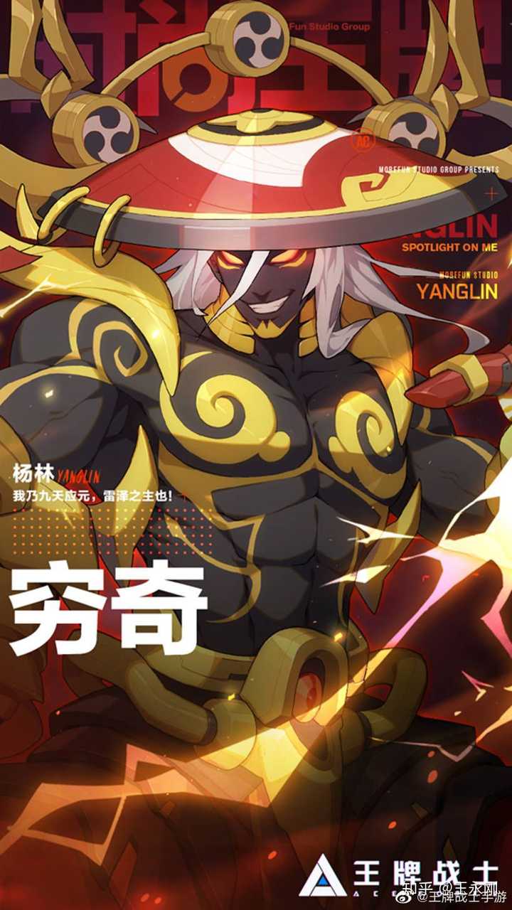 王牌战士壁纸谁有?谢谢?