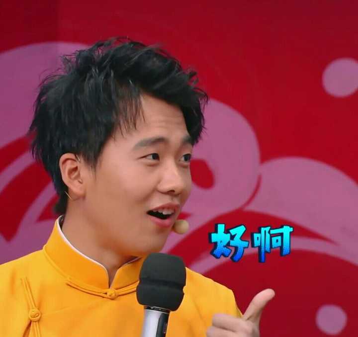 如何评价德云社这期的天天向上?