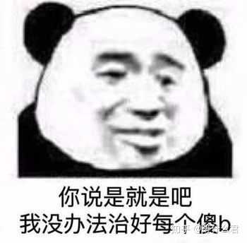 你们都从那找表情包来斗图?