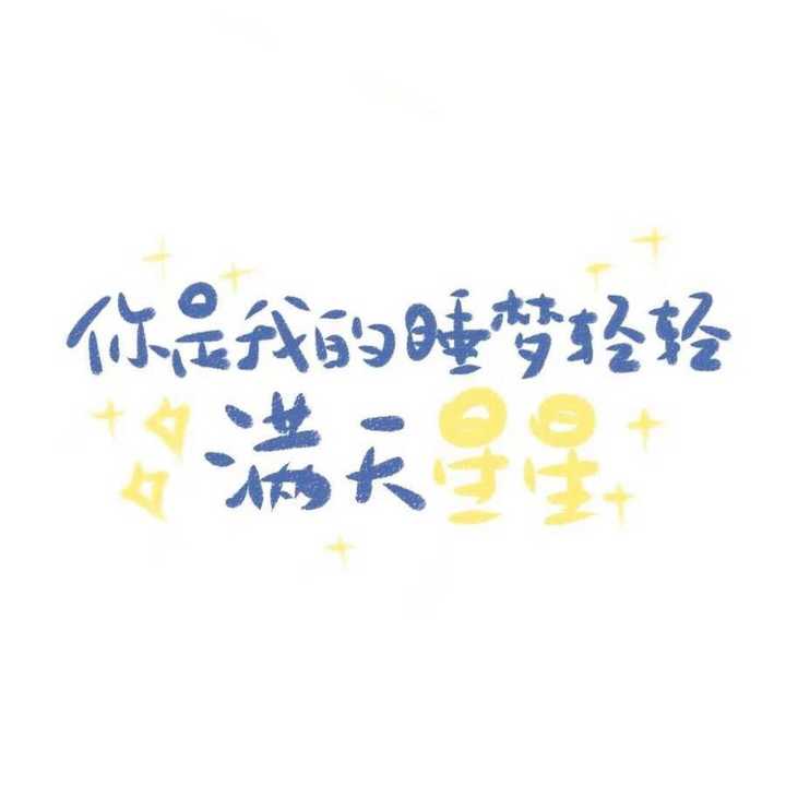 你见过哪些让人一眼记住的头像?