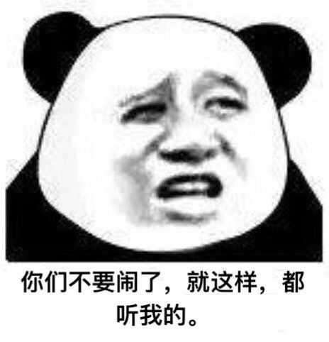 有没有一个万能表情包可以回复所有问题?