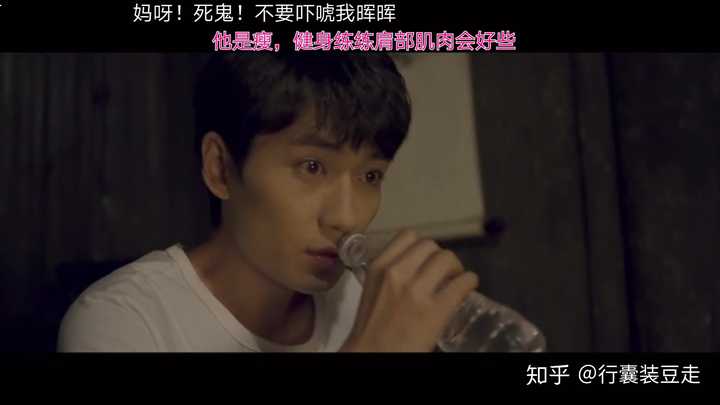 演技炸裂瞬间配图