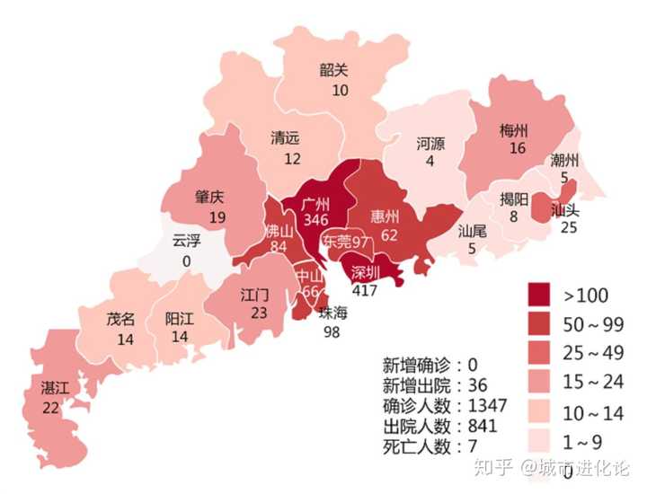 广东疫情地图 图片来源:广东卫健委