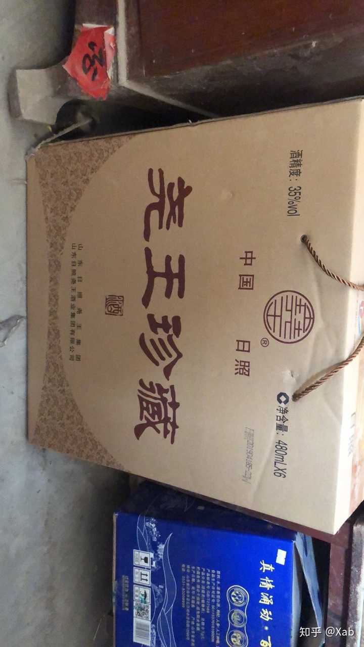 尧王珍藏35度480ml6一箱的酒多少钱