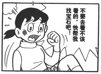 如何客观评价《哆啦a梦》中源静香这一人物形象?