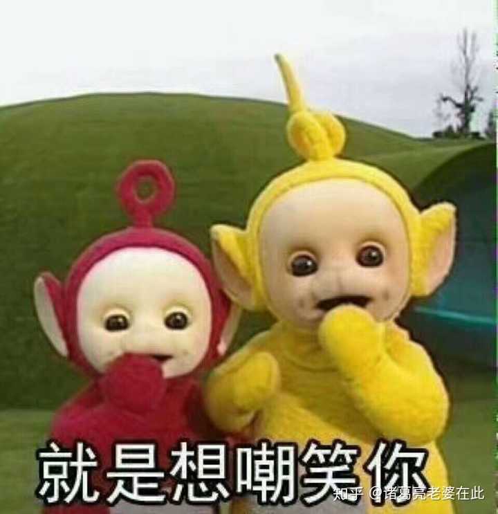 作为天线宝宝姐妹篇花园宝宝怎么没有那么多表情包?