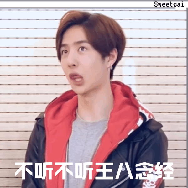 1.12天天向上 王一博你是爱豆,学过表情管理的!