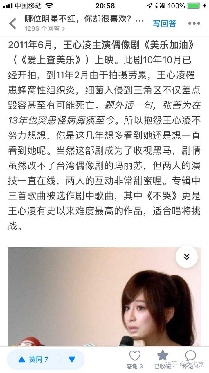 自认为很红却被现实打脸的明星有谁?