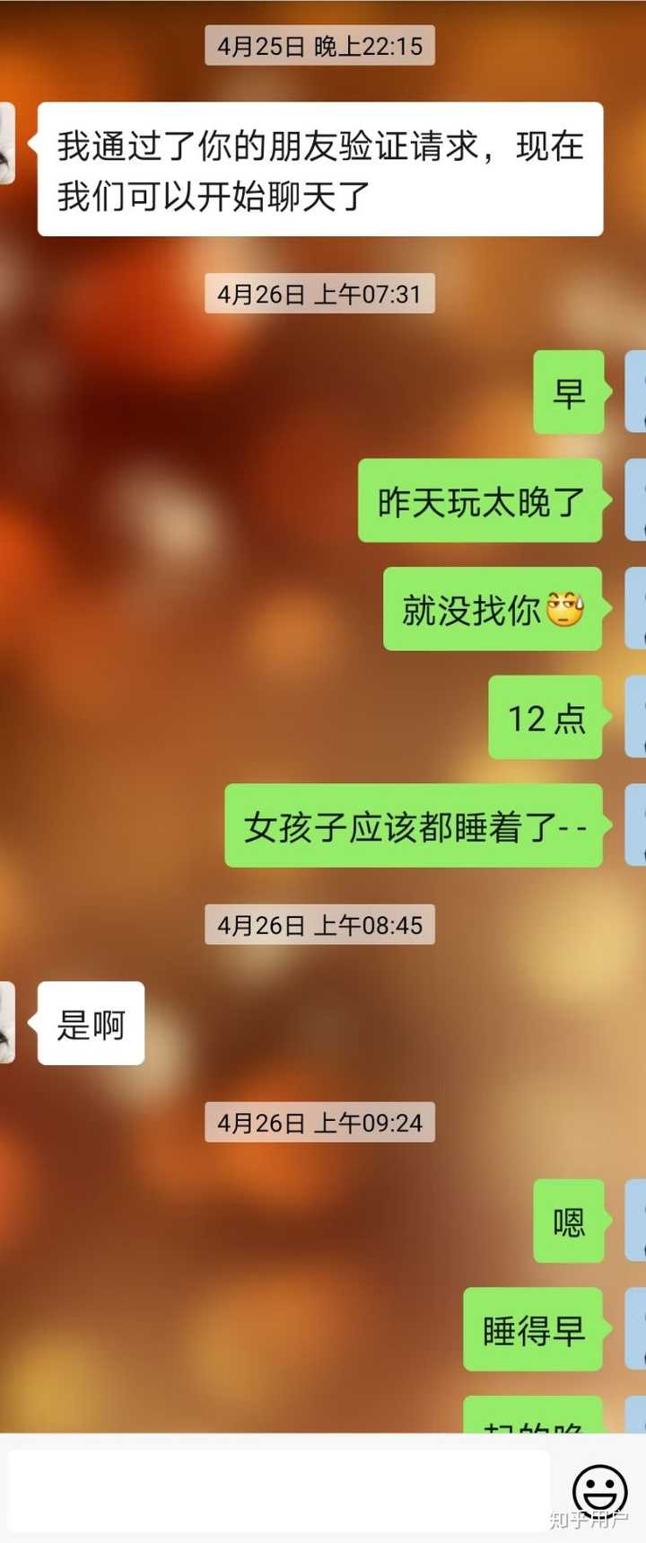 这态度8谈了,不讲话,冷淡回答