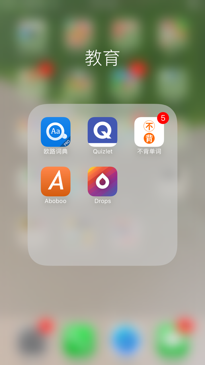 你的手机上有哪些有意思的应用(app )?