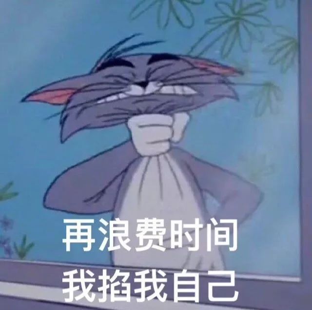 2021 考研,寒假期间理想的每日时间表是怎样的,如何做到自律?