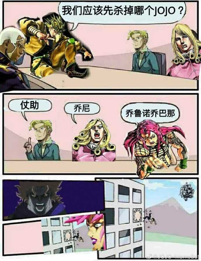 jojo到底有多好看?