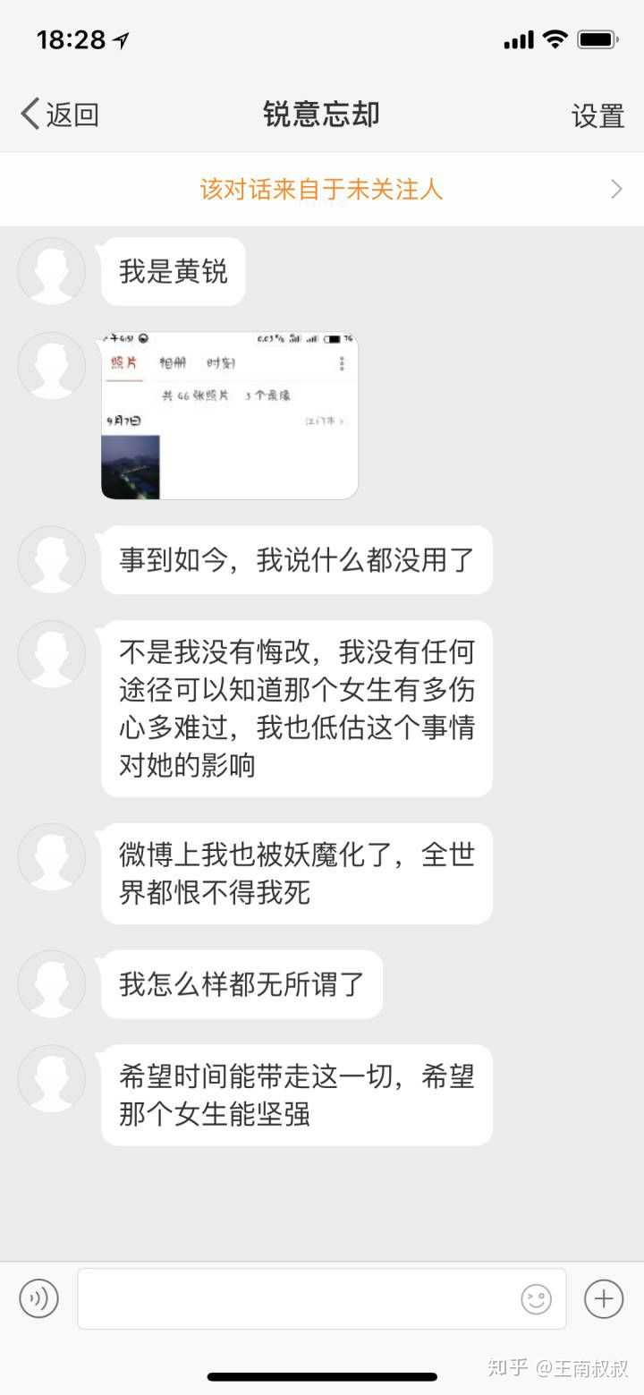 如何评价五邑大学男生潜入女生宿舍猥亵女生被学校开除发帖称无法接受