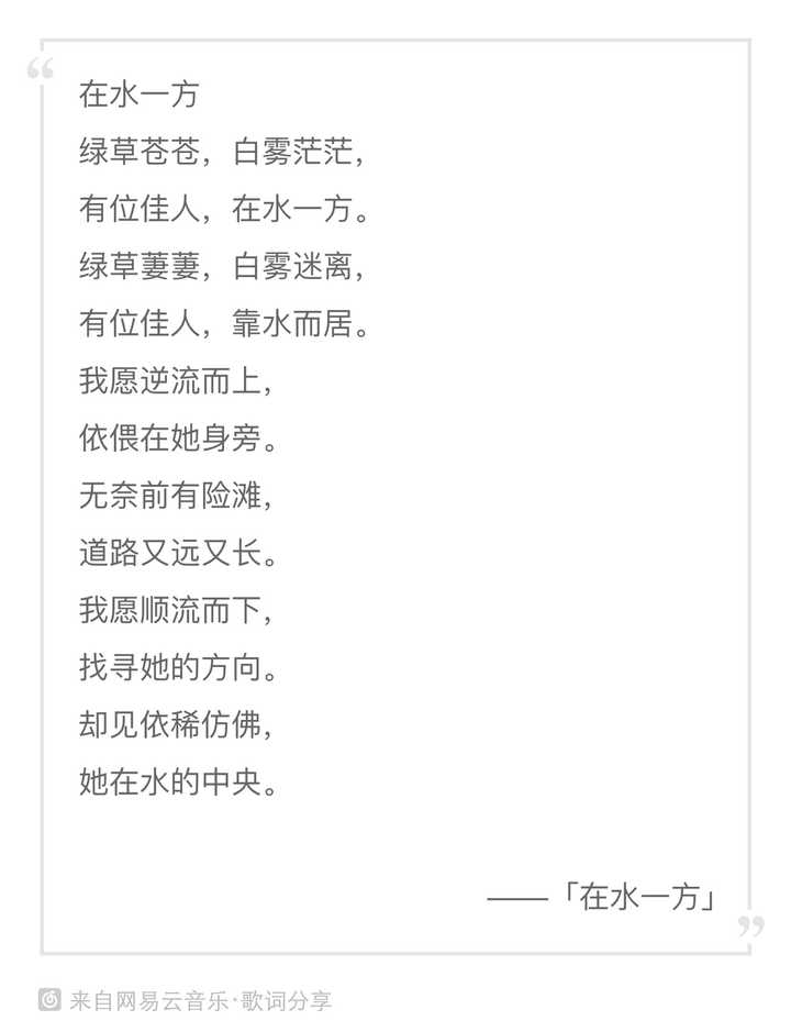 有哪些意境,曲调优美的,由古诗词改编的歌曲?
