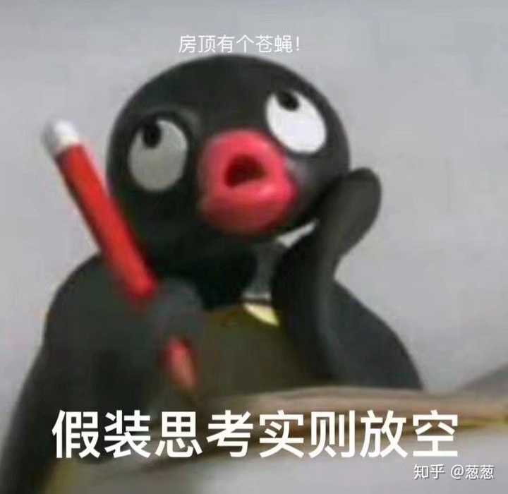 原回答: 第一条回答 彳亍口巴 奉献给沙雕我愿意 表情包嘛 当然是从小