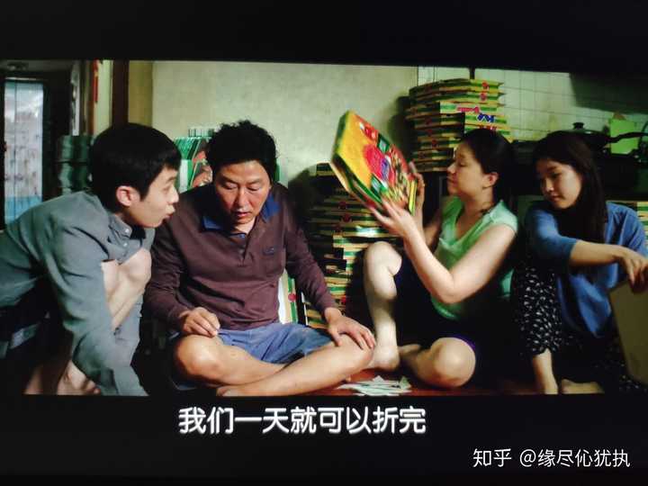 韩国电影《寄生虫》有哪些细思极恐(值得品味)的细节?