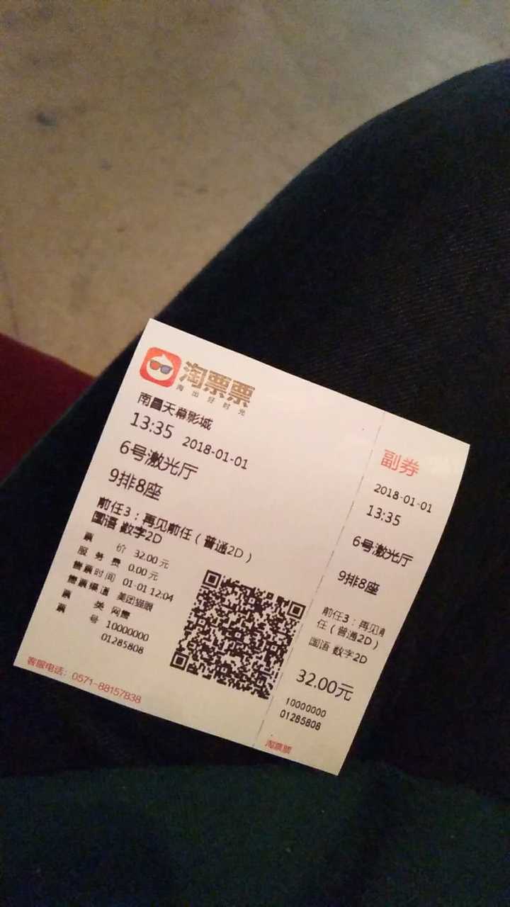 一个人看电影是种怎样的体验?