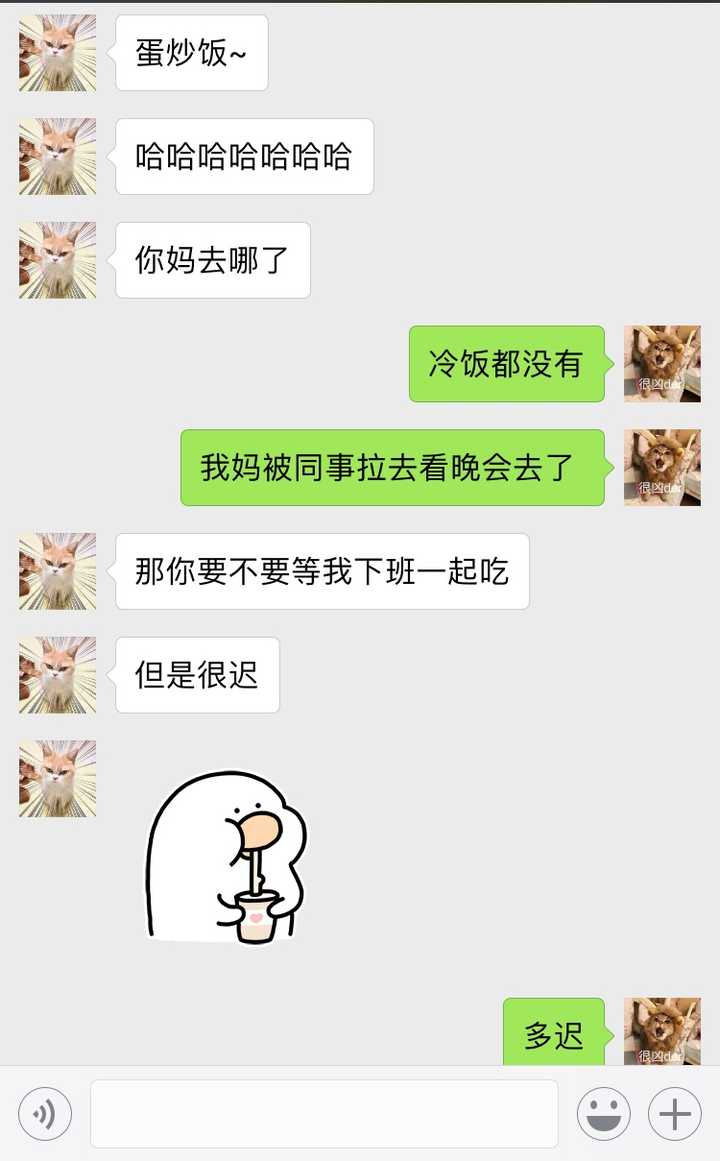 我妈抛弃我,我没有晚饭吃的时候.