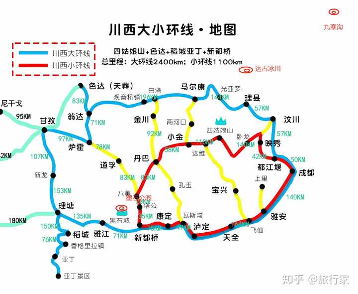 重庆出发想去墨石公园,九寨沟,达古冰川路线应该怎么走?