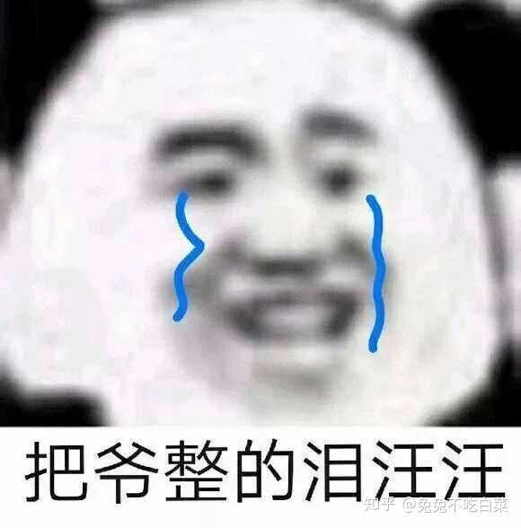 除此之外,还有指纹识别,脚趾头识别,脚指甲……我tm心态崩了