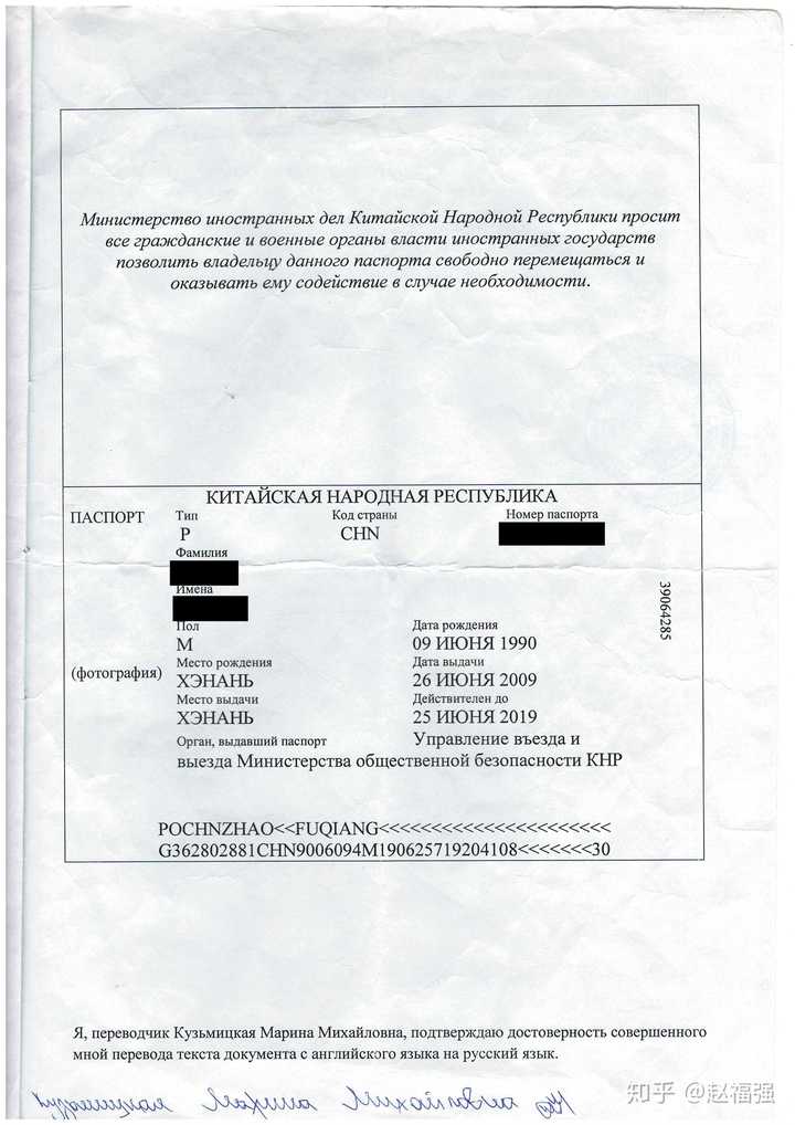 怎样能去白俄罗斯留学呢?具体条件?