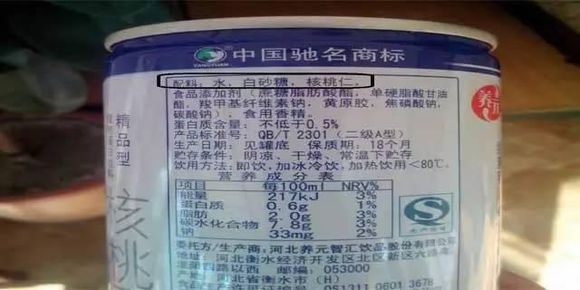首先纠正一下题主是"六个核桃"不是"6个核桃" 根据下图的配料表看得出