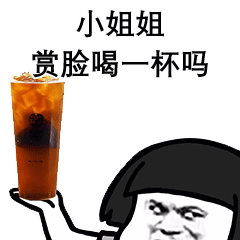 其实在我看来都让人很emmmm 比如暴漫表情包配一些字 