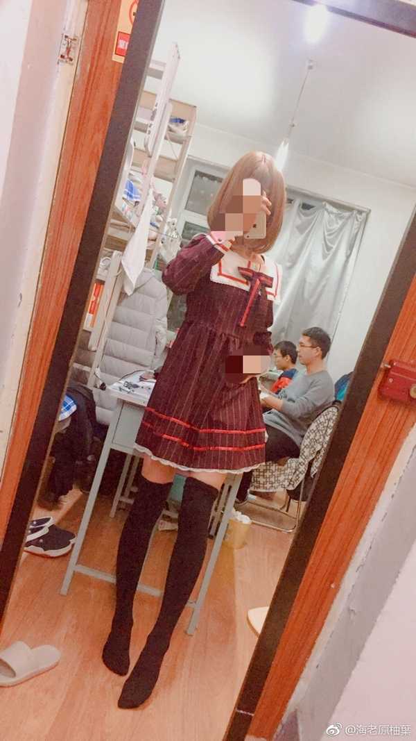 男生在大学宿舍女装是怎样一种体验?