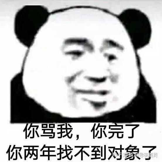 有哪些很沙雕的表情包?