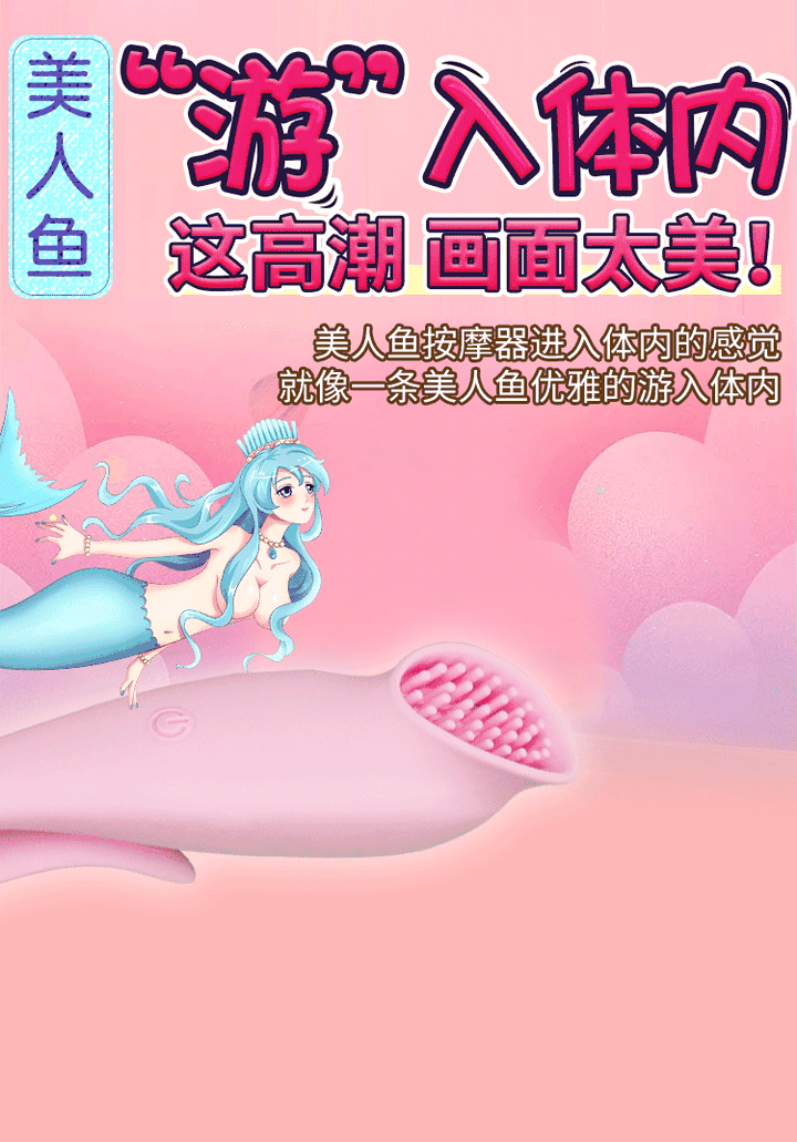 新手第一次购买情趣用品?