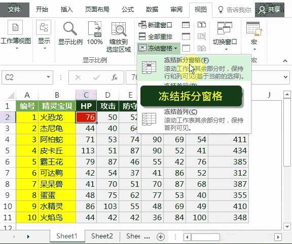 如何快速有效地提高excel技能水平